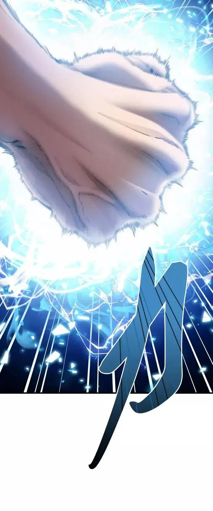 《觉醒战士》[第78话] 人类的时代图6