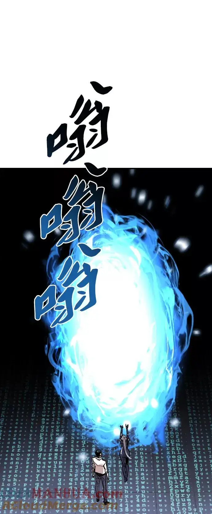 《觉醒战士》[第78话] 人类的时代图89