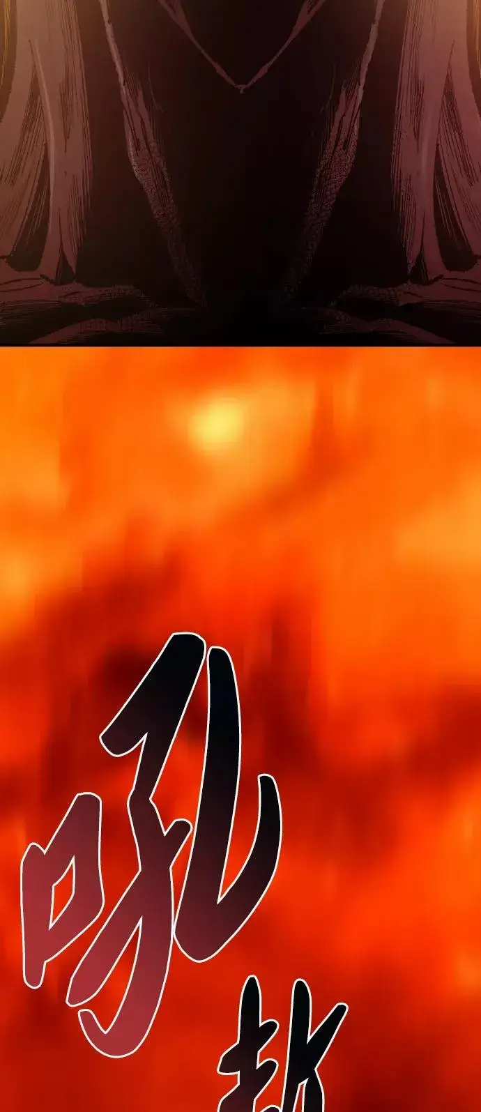 《觉醒战士》[第79话] 第一季 尾声图115
