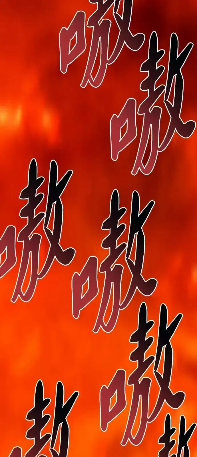 《觉醒战士》[第79话] 第一季 尾声图116