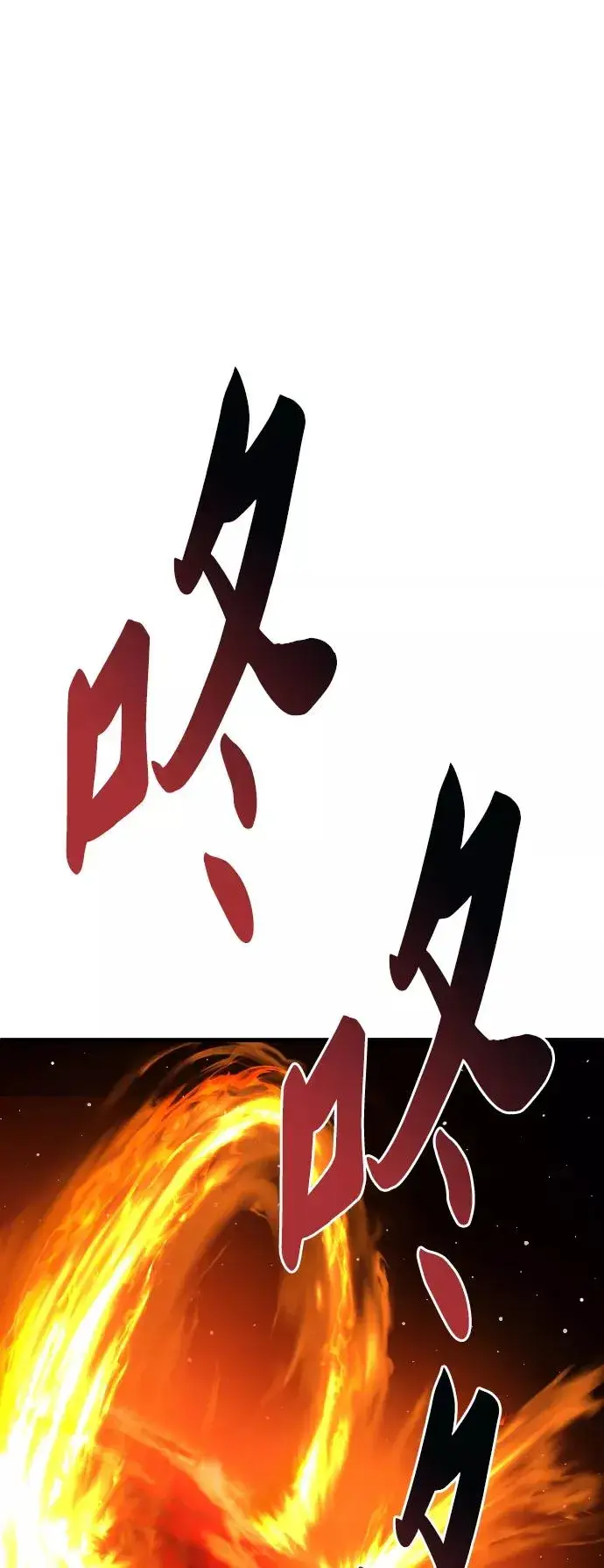 《觉醒战士》[第79话] 第一季 尾声图119