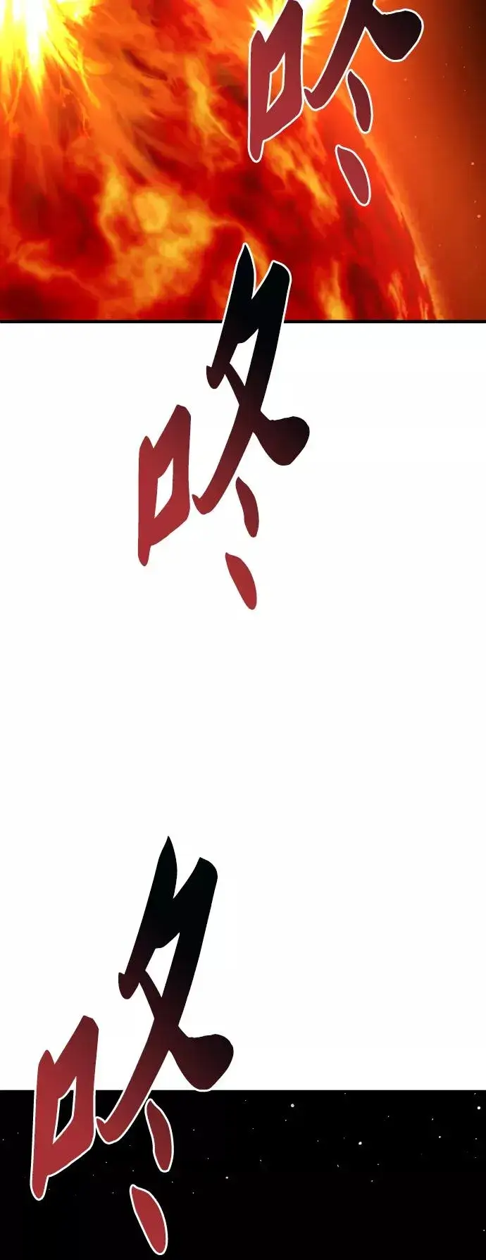 《觉醒战士》[第79话] 第一季 尾声图120