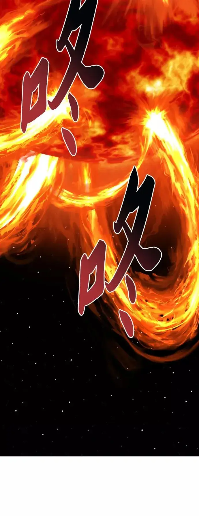 《觉醒战士》[第79话] 第一季 尾声图122