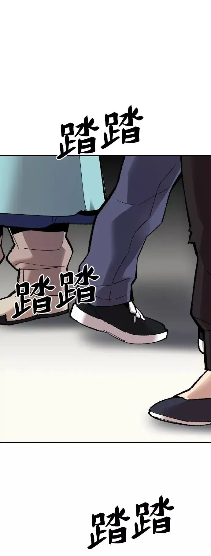 《觉醒战士》[第79话] 第一季 尾声图50