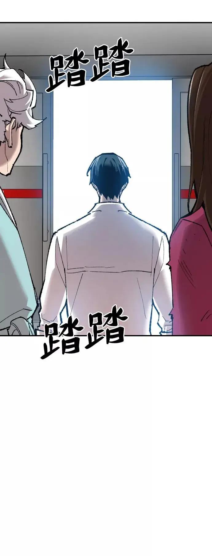 《觉醒战士》[第79话] 第一季 尾声图51
