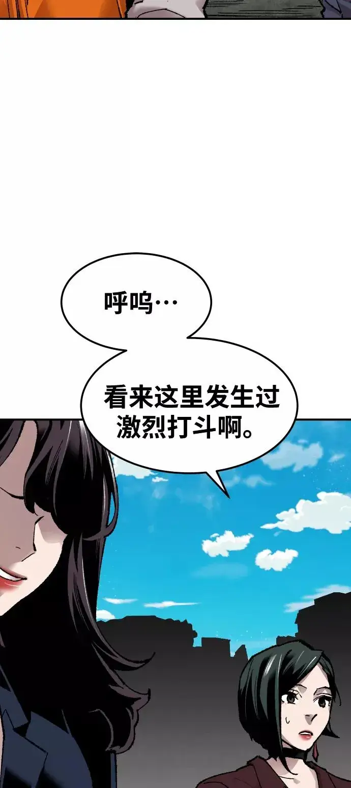 《觉醒战士》[第79话] 第一季 尾声图8