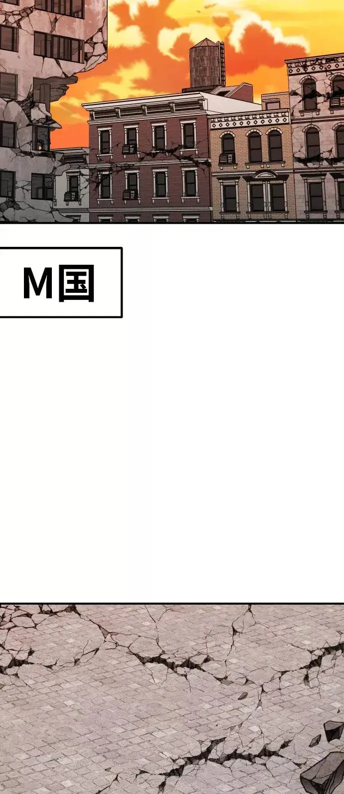 《觉醒战士》[第79话] 第一季 尾声图80
