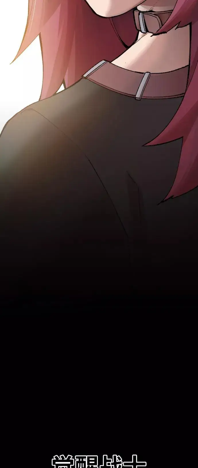 《觉醒战士》[第79话] 第一季 尾声图99