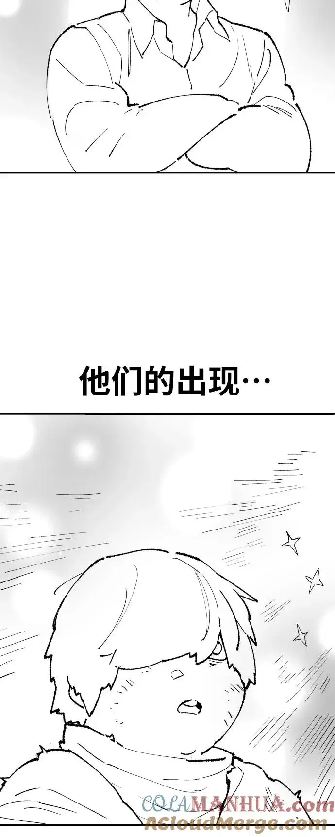 《觉醒战士》[第80话] 第一季 完结后记漫画图9
