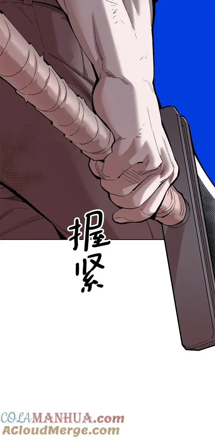 《觉醒战士》[第2部] 第1话 锋顺（1）图113