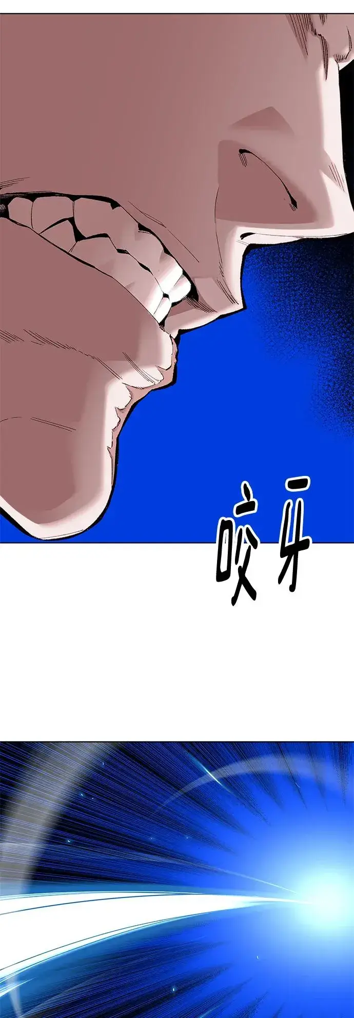 《觉醒战士》[第2部] 第1话 锋顺（1）图114