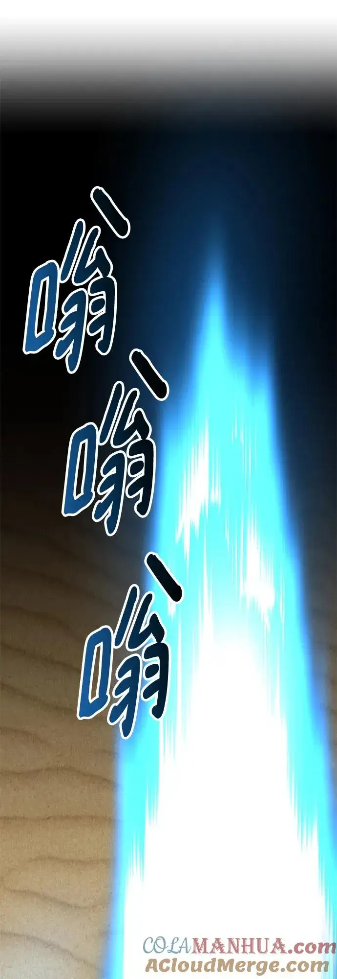 《觉醒战士》[第2部] 第1话 锋顺（1）图165