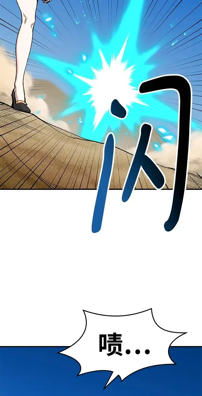《觉醒战士》[第2部] 第1话 锋顺（1）图167