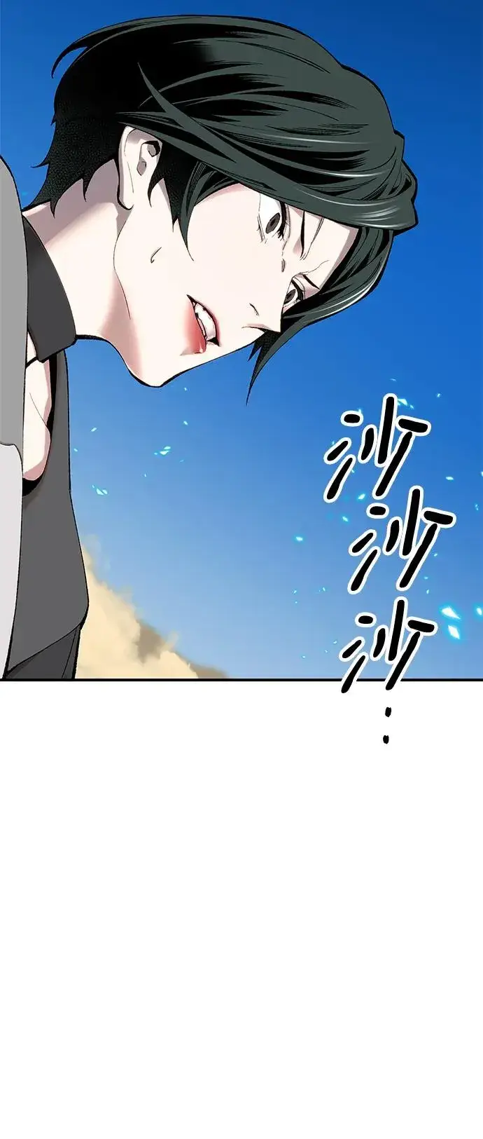 《觉醒战士》[第2部] 第1话 锋顺（1）图168