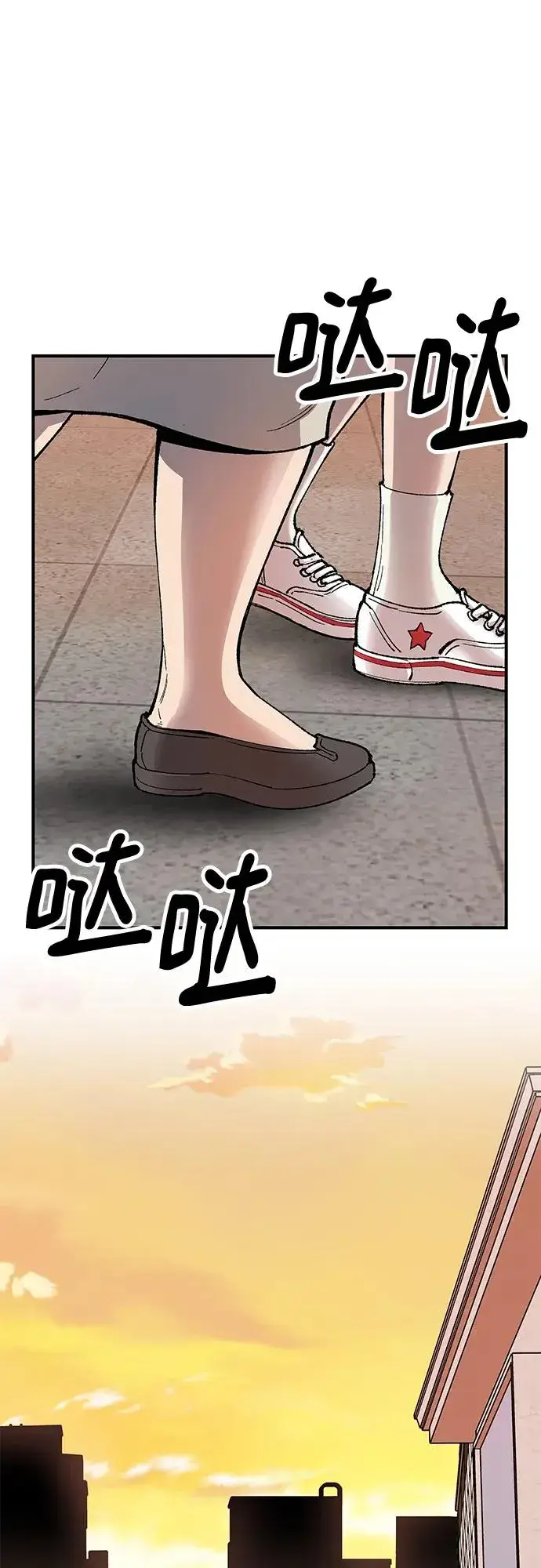 《觉醒战士》[第2部] 第1话 锋顺（1）图183