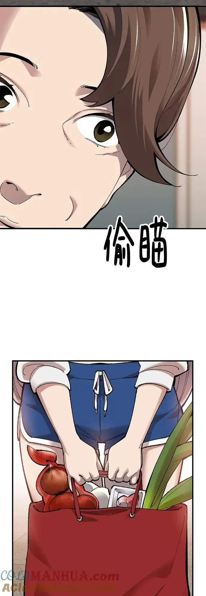 《觉醒战士》[第2部] 第1话 锋顺（1）图185