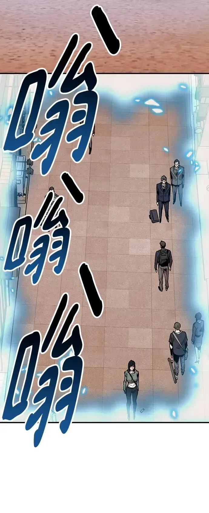 《觉醒战士》[第2部] 第1话 锋顺（1）图219