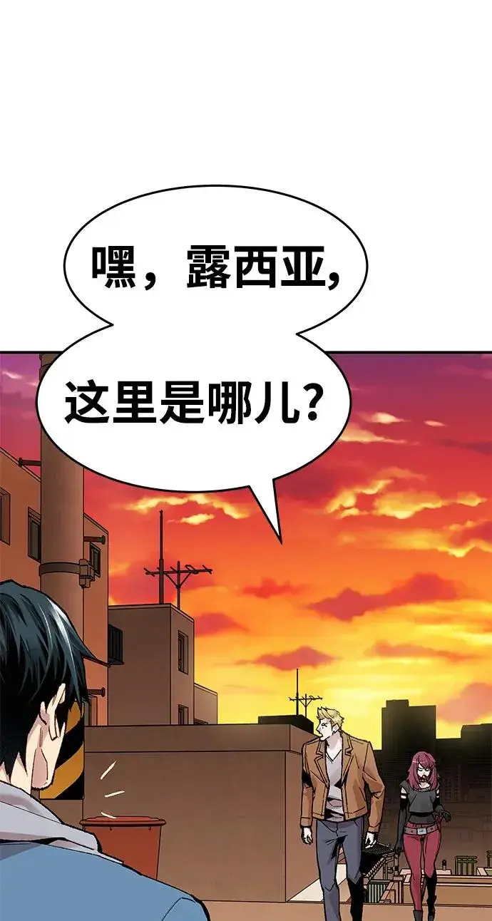 《觉醒战士》[第2部] 第1话 锋顺（1）图247