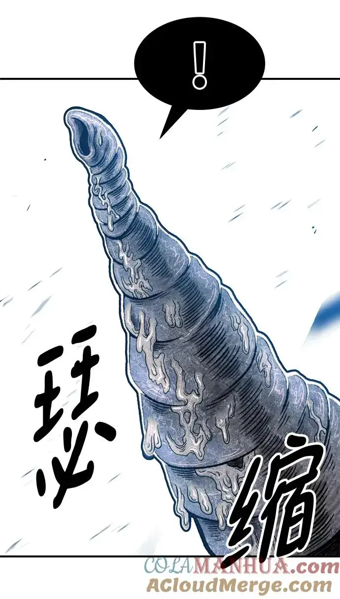 《觉醒战士》[第2部] 第1话 锋顺（1）图29