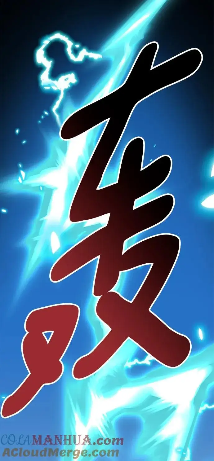 《觉醒战士》[第2部] 第1话 锋顺（1）图41