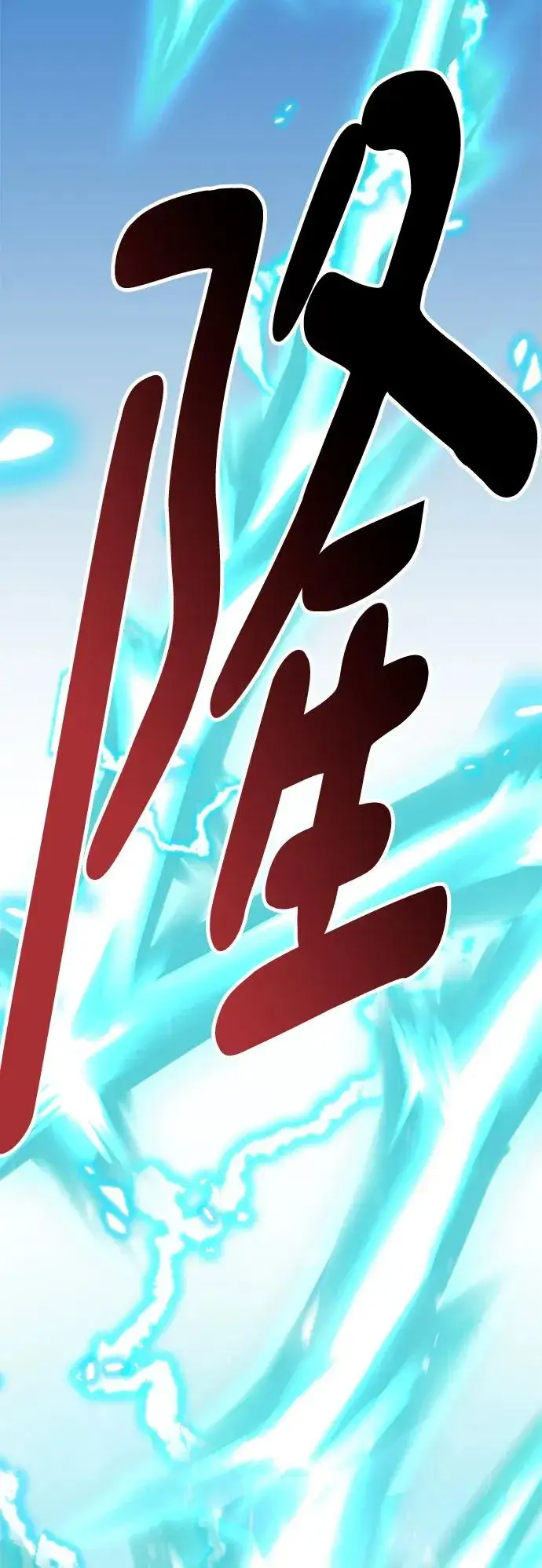 《觉醒战士》[第2部] 第1话 锋顺（1）图42