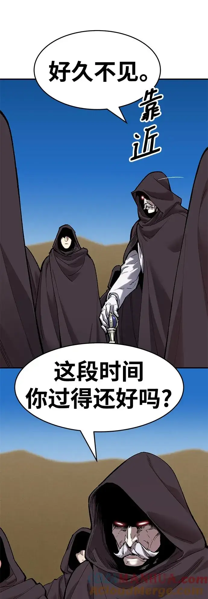 《觉醒战士》[第2部] 第1话 锋顺（1）图65