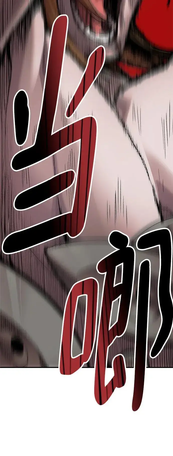 《觉醒战士》[第2部] 第1话 锋顺（1）图84