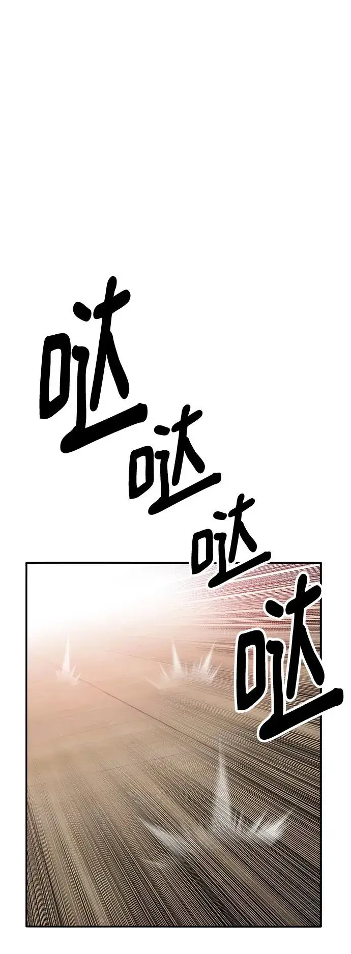 《觉醒战士》[第2部] 第2话 锋顺（2）图112