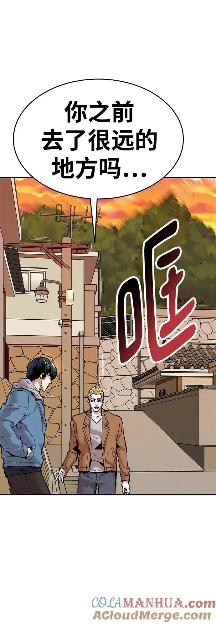 《觉醒战士》[第2部] 第2话 锋顺（2）图141