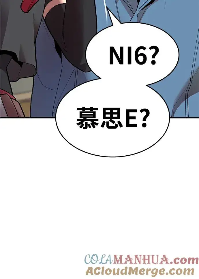 《觉醒战士》[第2部] 第2话 锋顺（2）图29