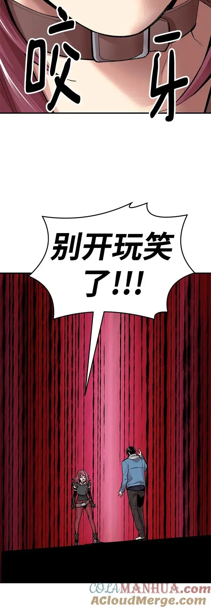 《觉醒战士》[第2部] 第2话 锋顺（2）图45