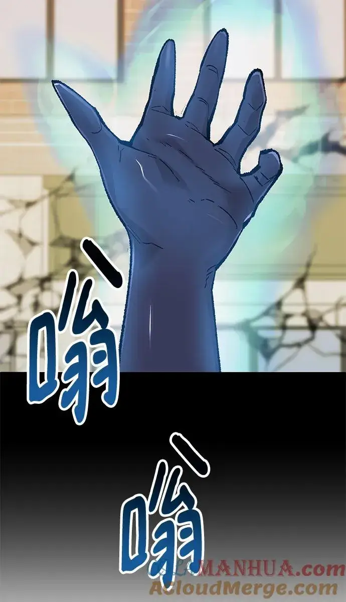 《觉醒战士》[第2部] 第2话 锋顺（2）图69