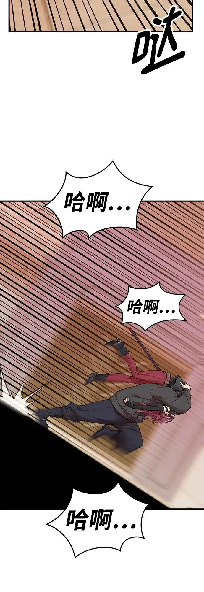 《觉醒战士》[第2部] 第3话 招惹的话…图111