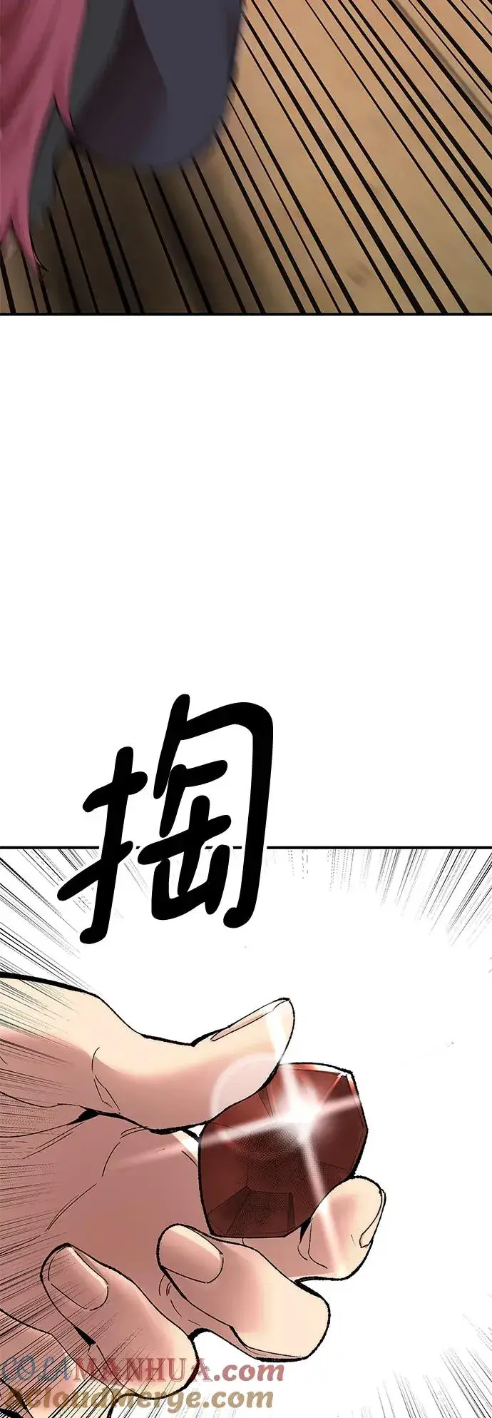 《觉醒战士》[第2部] 第3话 招惹的话…图113