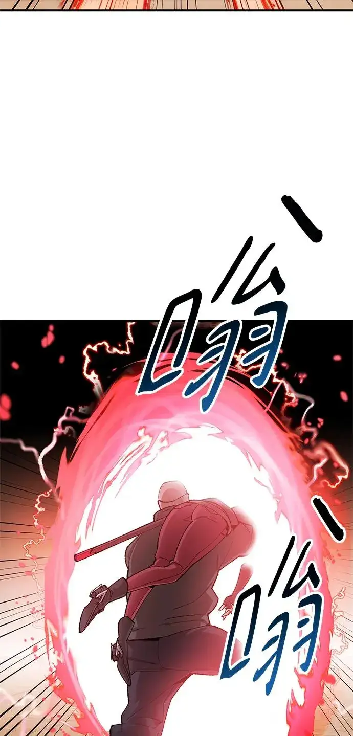 《觉醒战士》[第2部] 第3话 招惹的话…图115