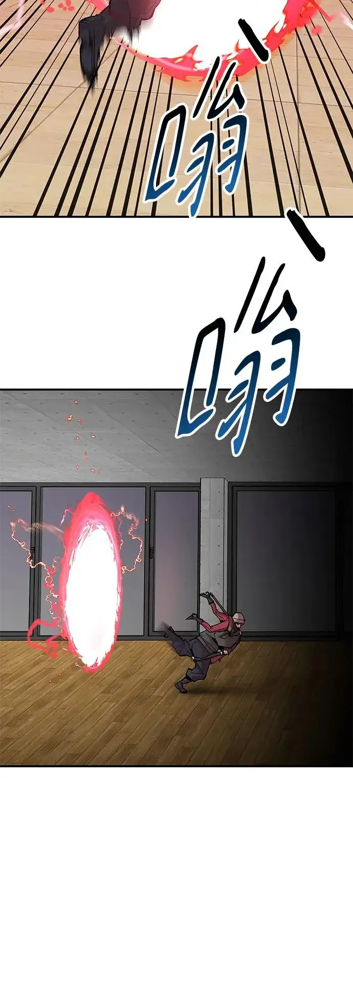 《觉醒战士》[第2部] 第3话 招惹的话…图116