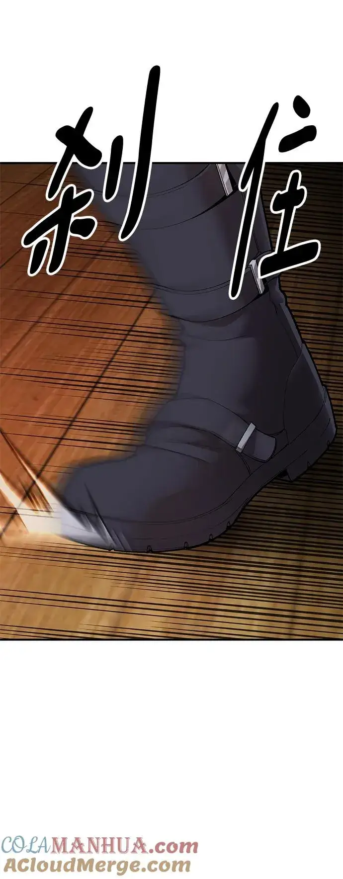 《觉醒战士》[第2部] 第3话 招惹的话…图117