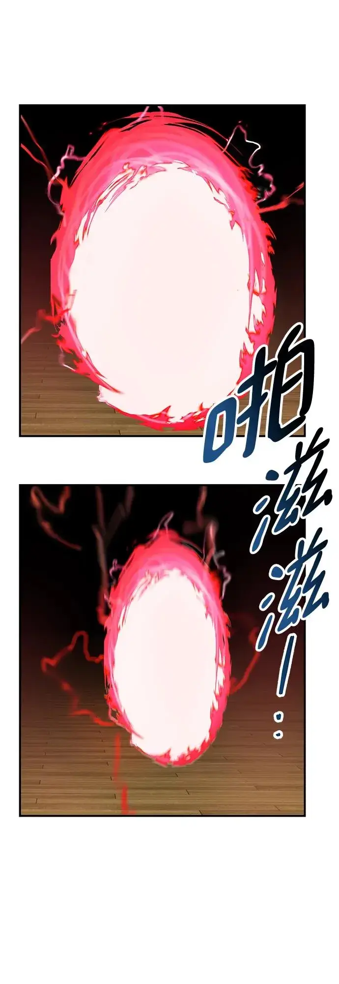 《觉醒战士》[第2部] 第3话 招惹的话…图119