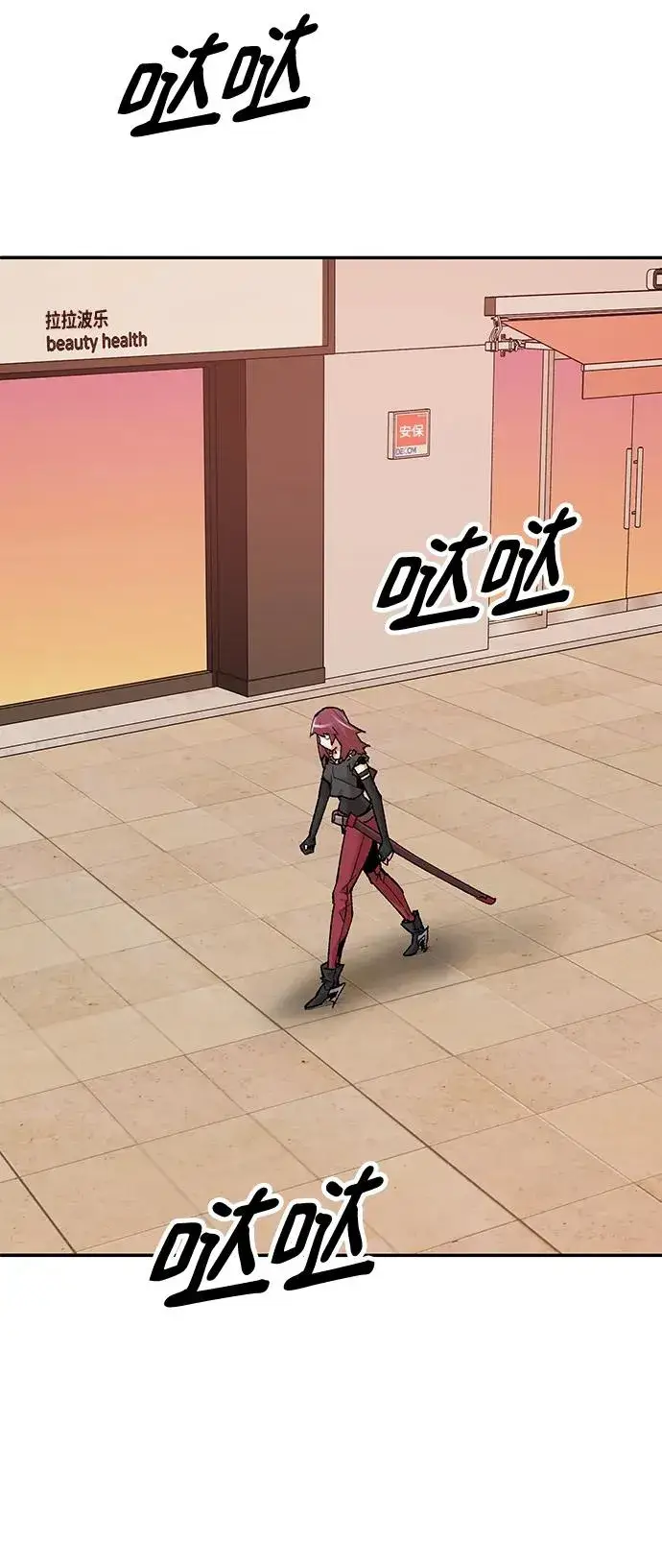 《觉醒战士》[第2部] 第3话 招惹的话…图12