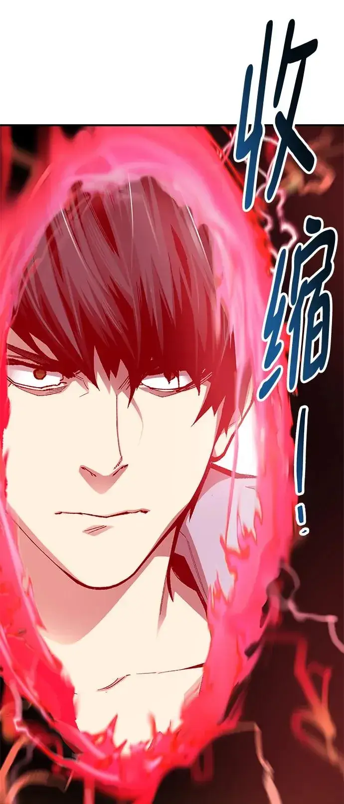 《觉醒战士》[第2部] 第3话 招惹的话…图122