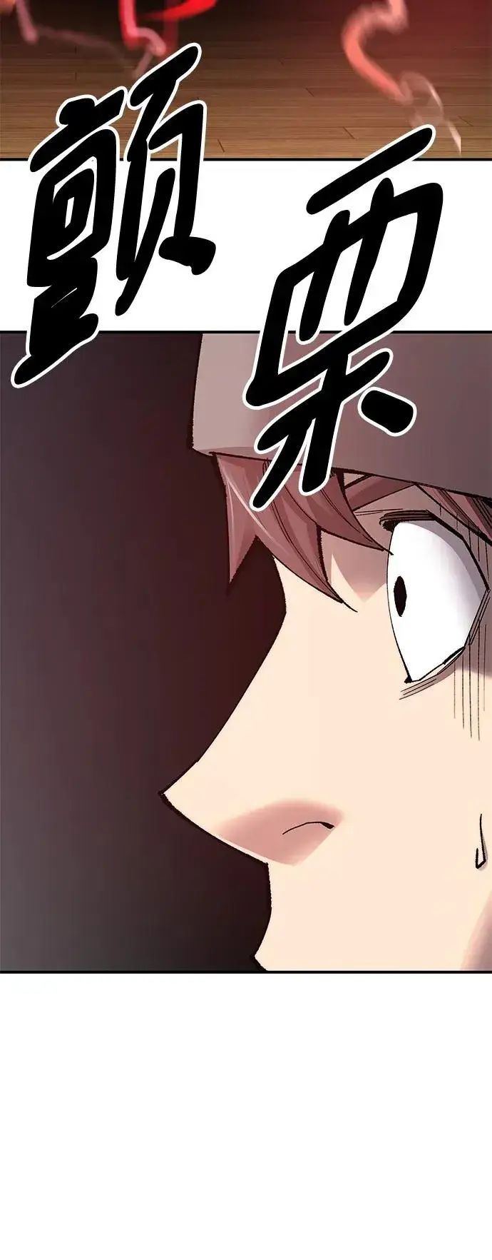 《觉醒战士》[第2部] 第3话 招惹的话…图123