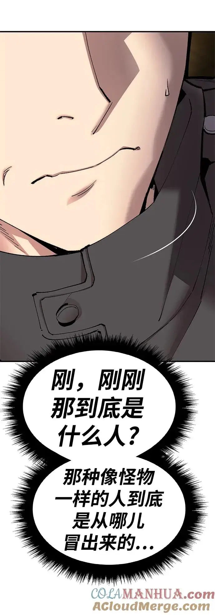 《觉醒战士》[第2部] 第3话 招惹的话…图125