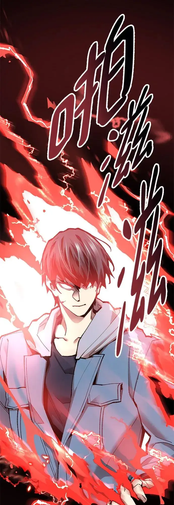 《觉醒战士》[第2部] 第3话 招惹的话…图131