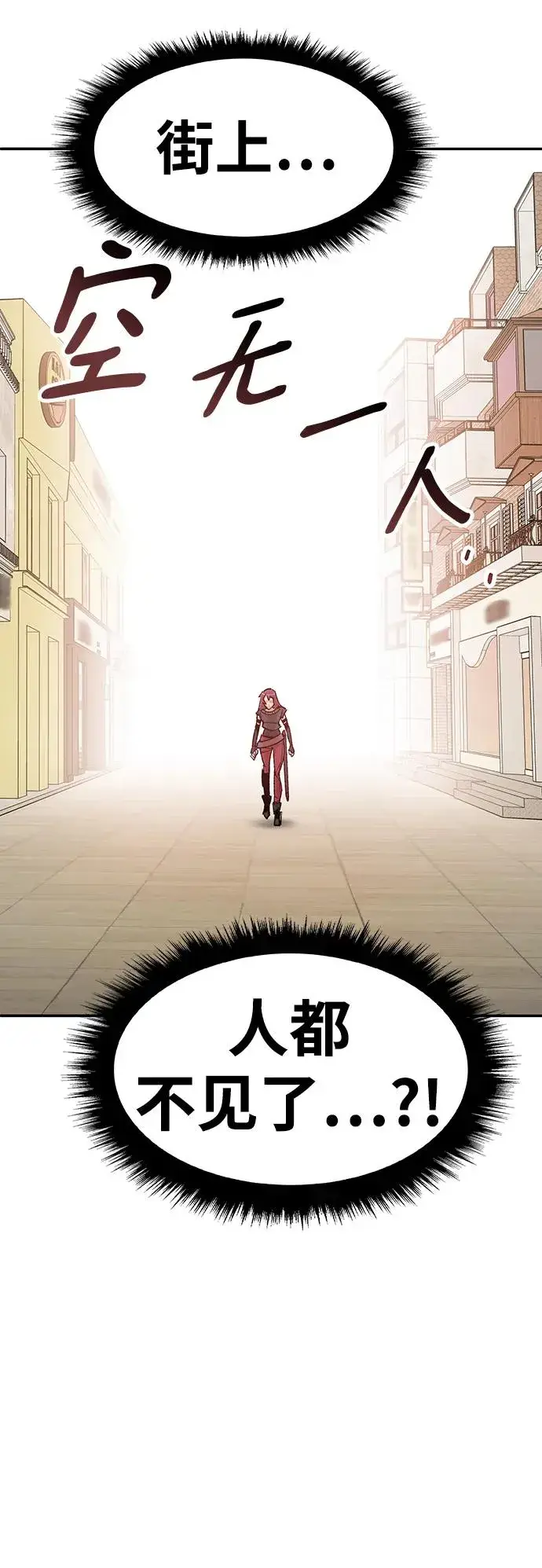 《觉醒战士》[第2部] 第3话 招惹的话…图14
