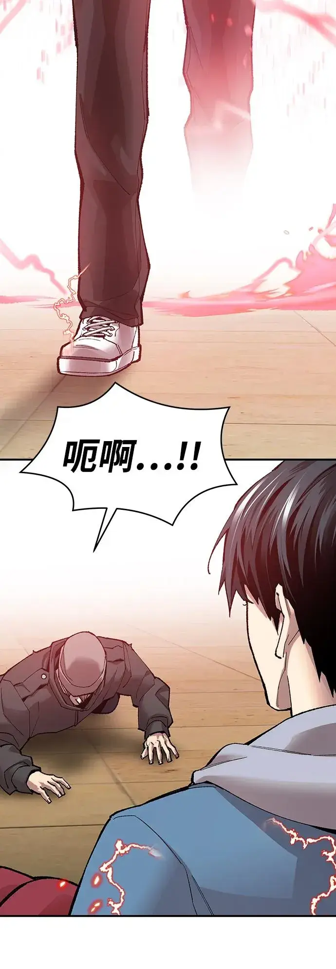 《觉醒战士》[第2部] 第3话 招惹的话…图146