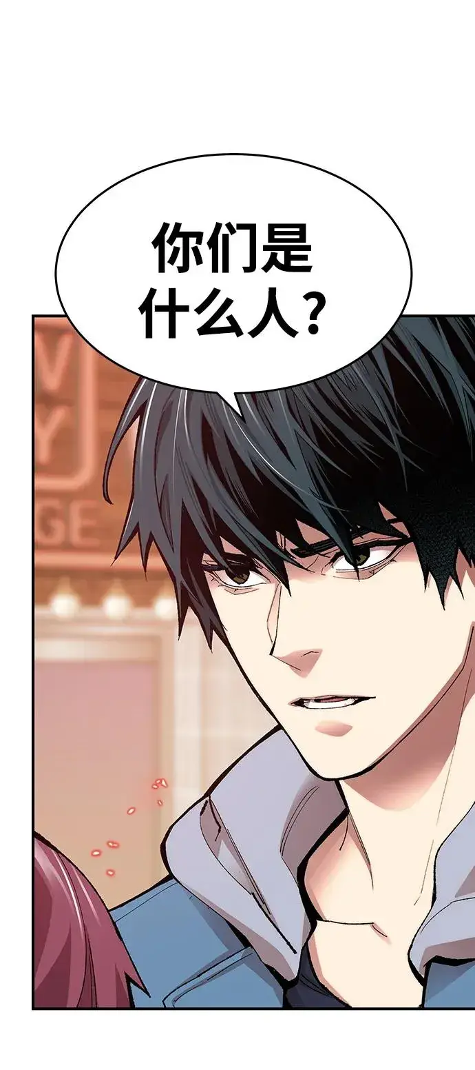 《觉醒战士》[第2部] 第3话 招惹的话…图147