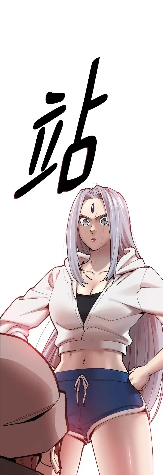 《觉醒战士》[第2部] 第3话 招惹的话…图159