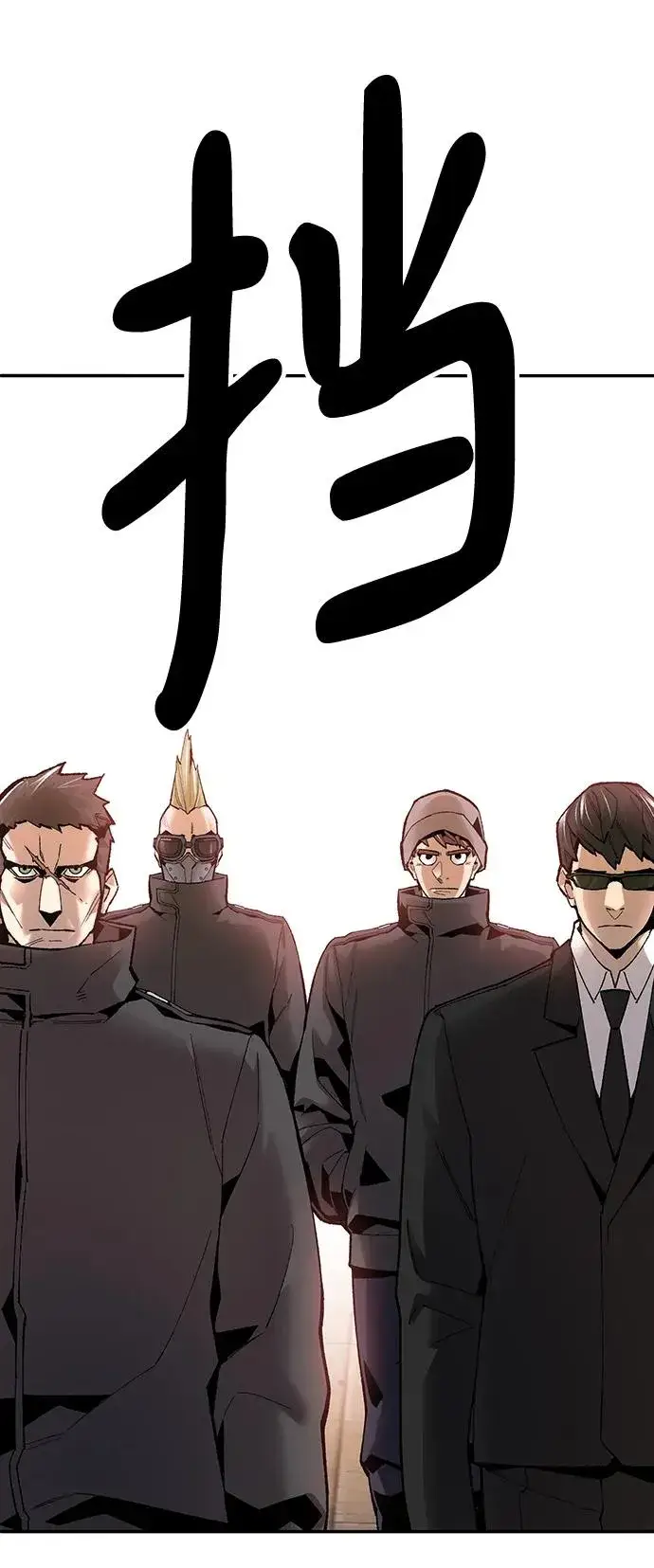 《觉醒战士》[第2部] 第3话 招惹的话…图19