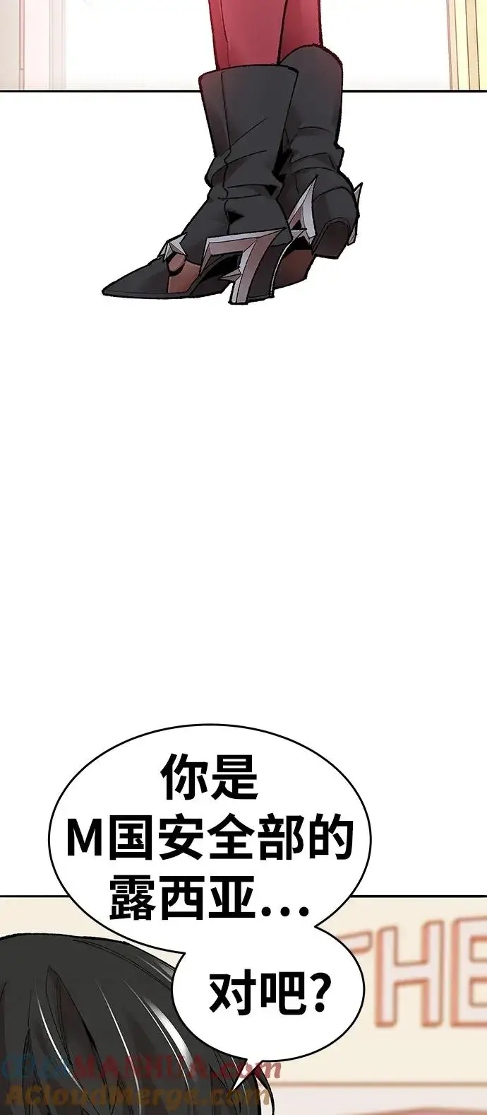 《觉醒战士》[第2部] 第3话 招惹的话…图25