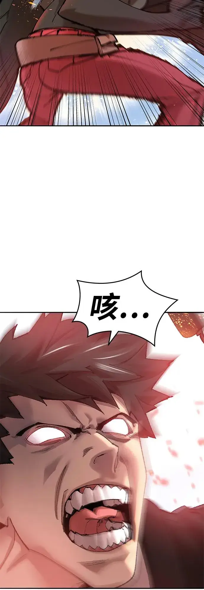 《觉醒战士》[第2部] 第3话 招惹的话…图44